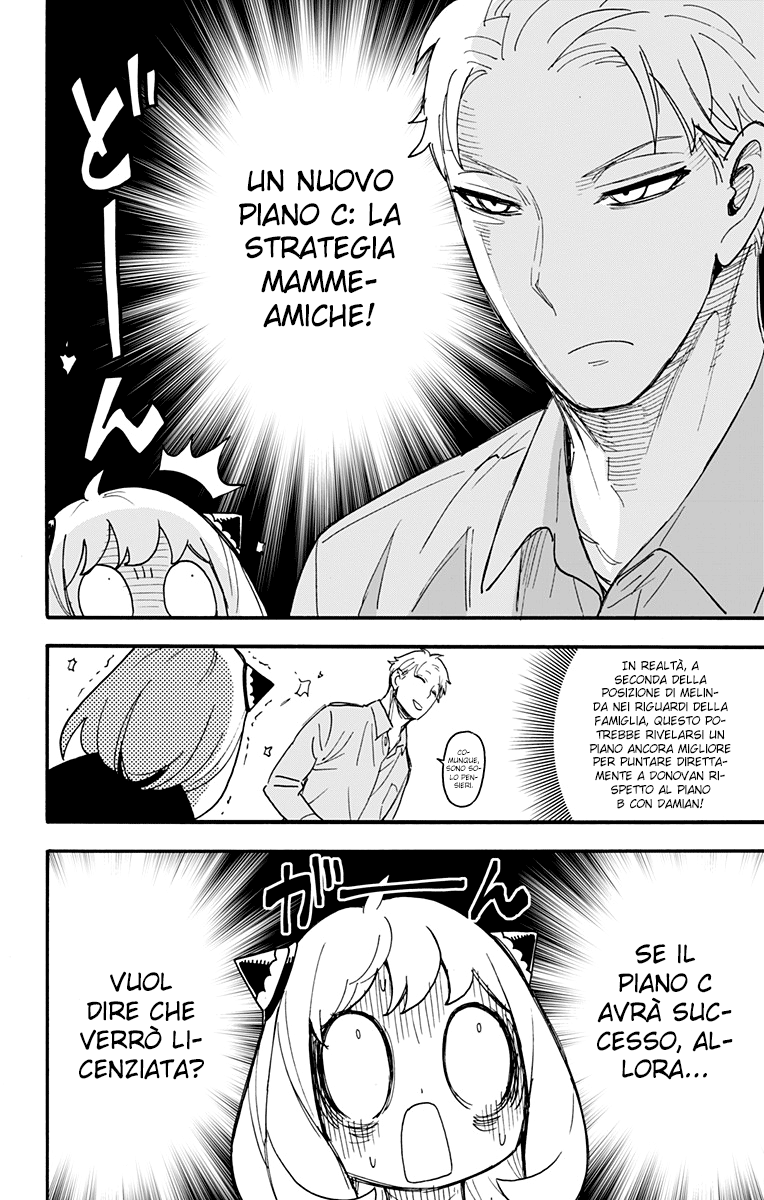 Read Spy X Family IT Manga Online