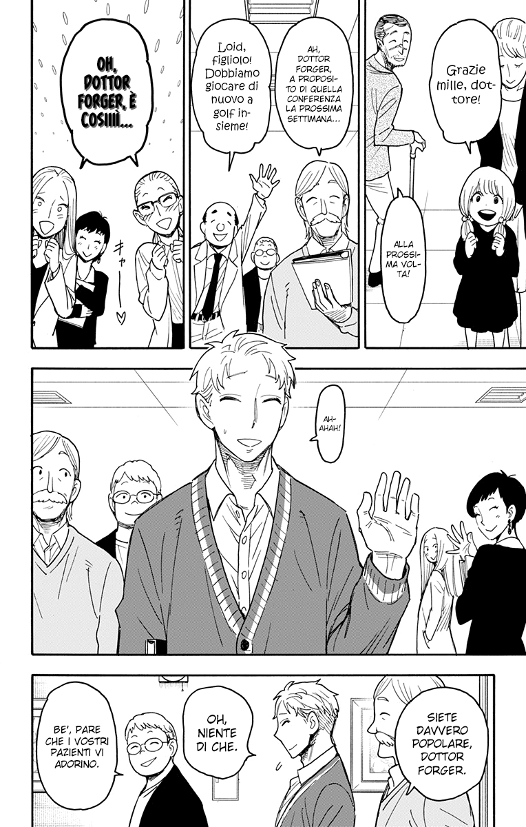 Read Spy X Family IT Manga Online