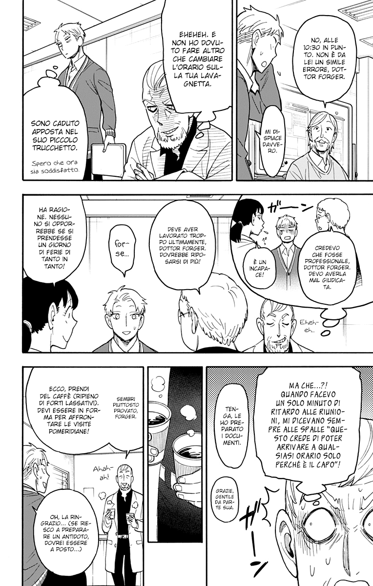 Read Spy X Family IT Manga Online