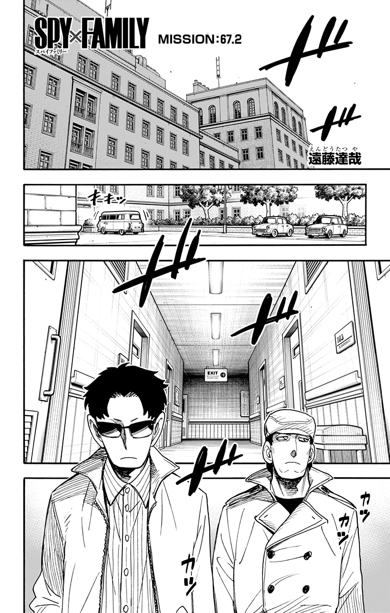 Read Spy X Family IT Manga Online