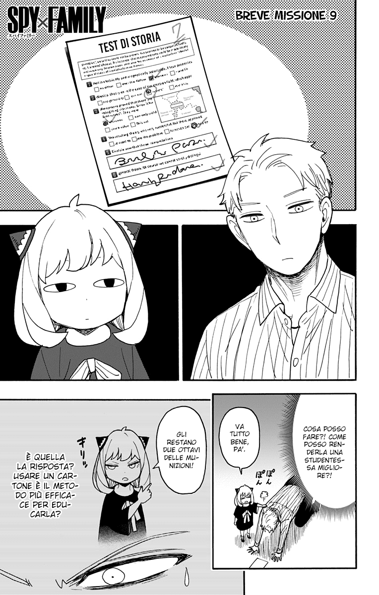 Read Spy X Family IT Manga Online