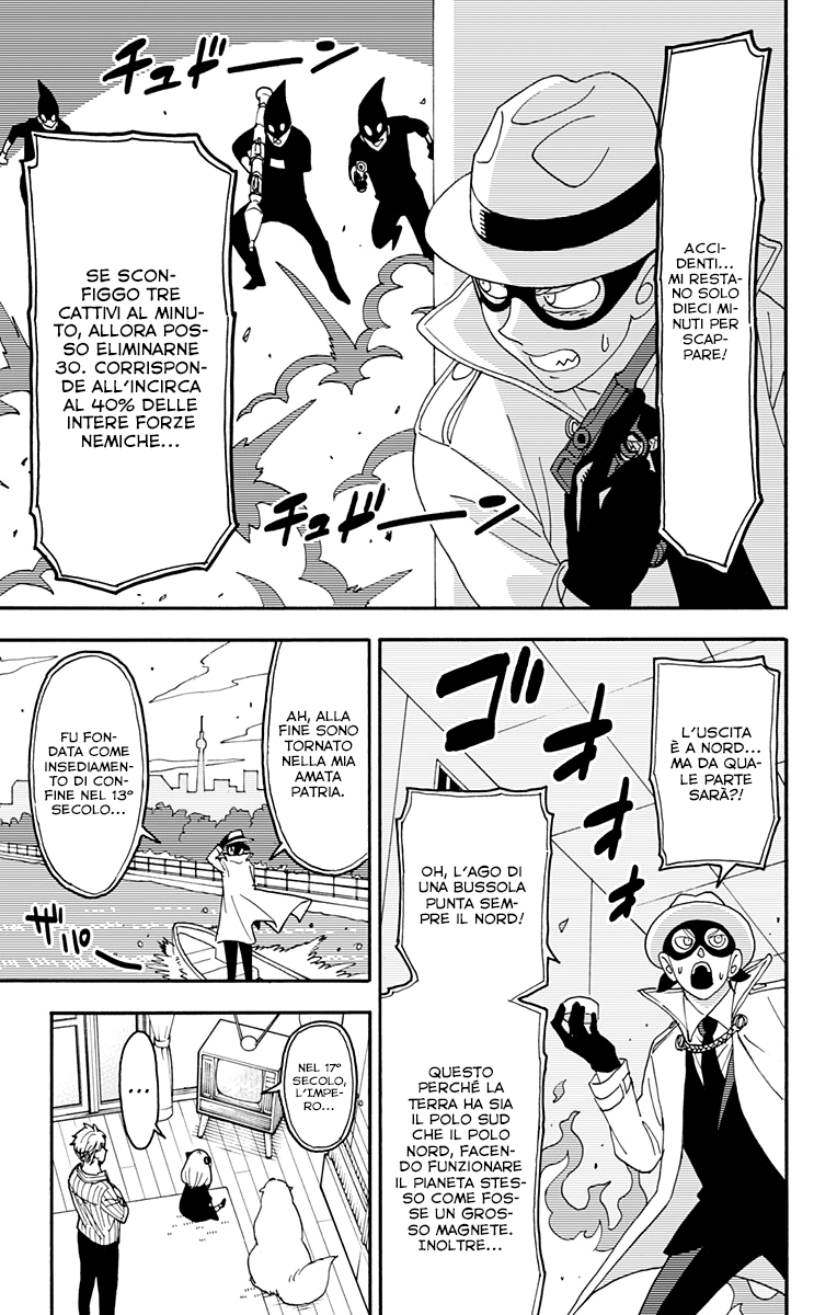Read Spy X Family IT Manga Online