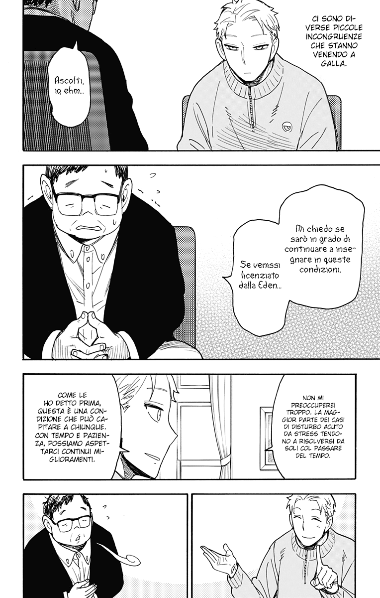 Read Spy X Family IT Manga Online