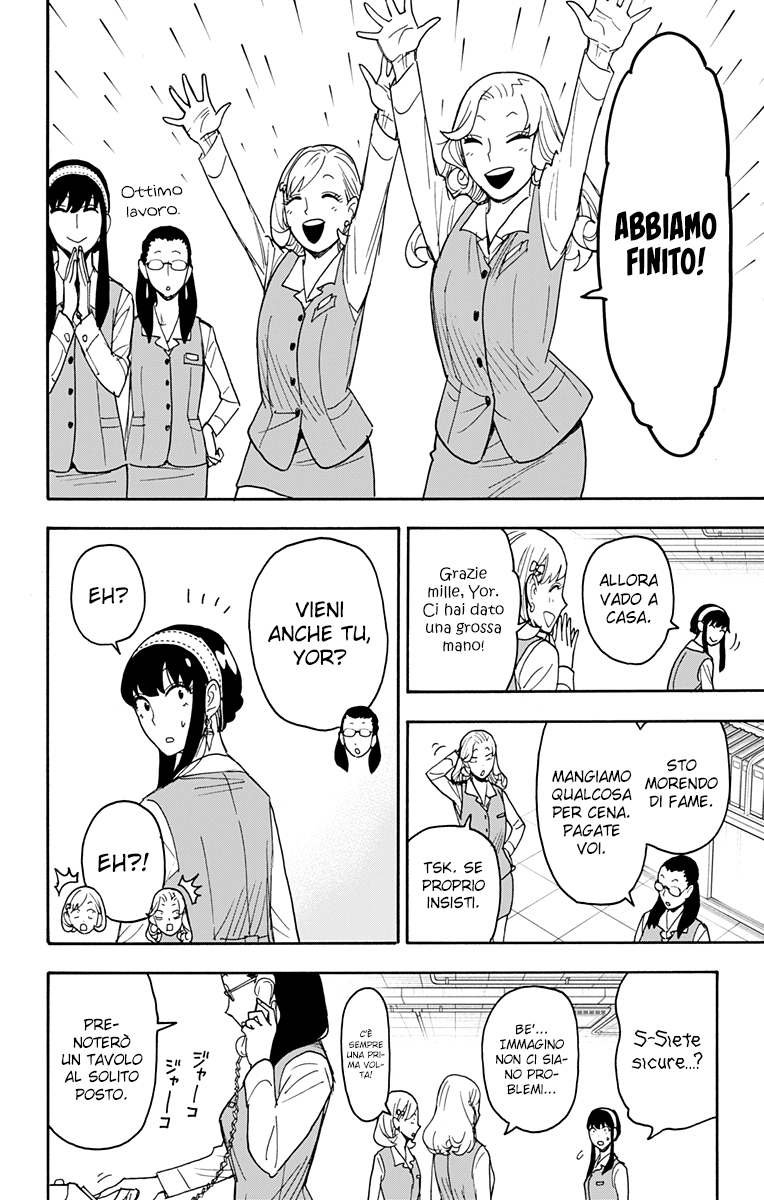 Read Spy X Family IT Manga Online