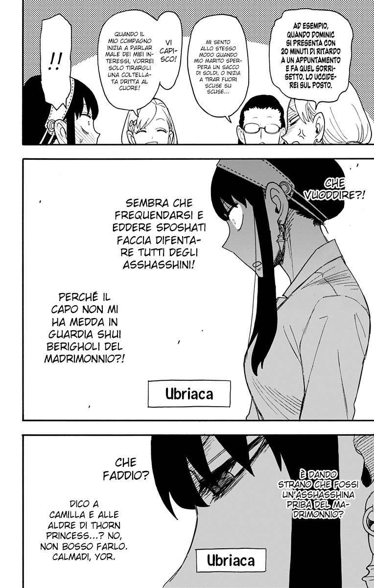 Read Spy X Family IT Manga Online