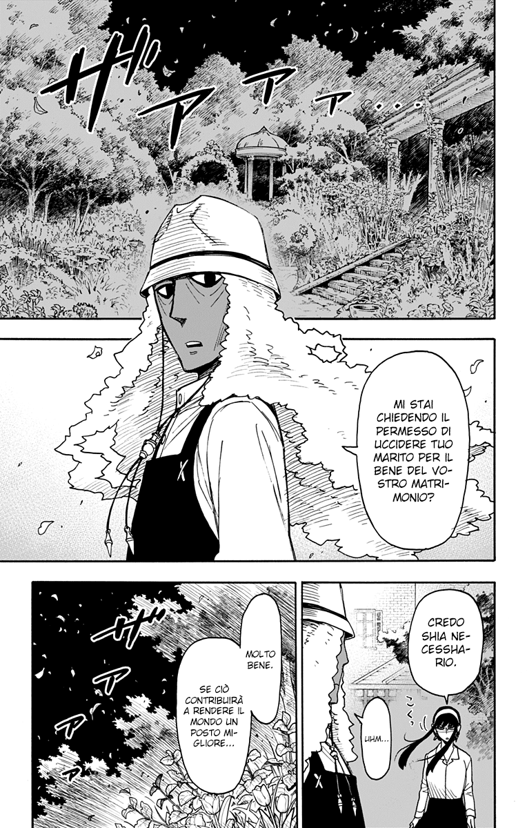 Read Spy X Family IT Manga Online