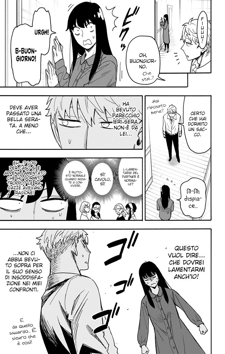 Read Spy X Family IT Manga Online