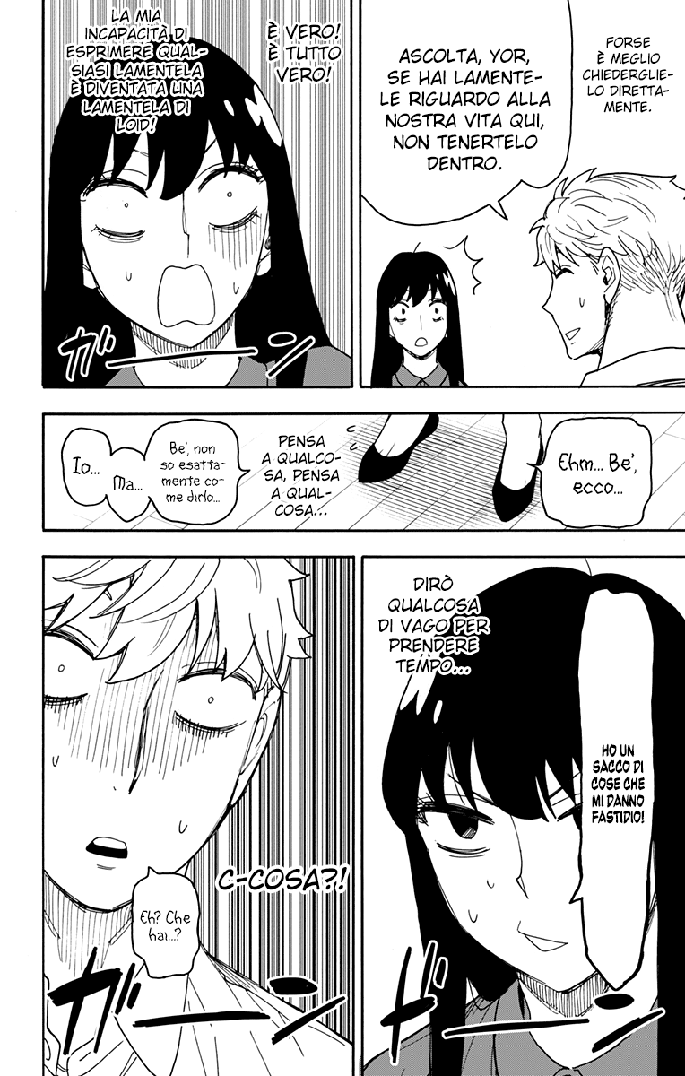 Read Spy X Family IT Manga Online