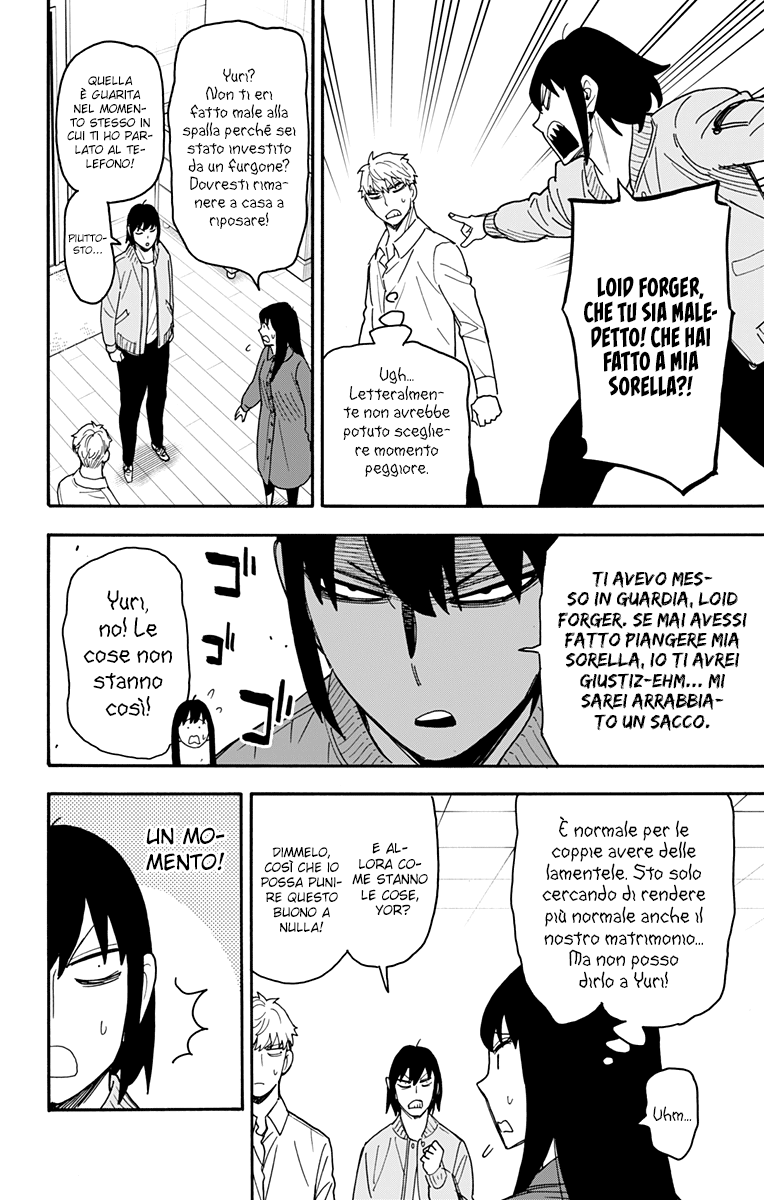 Read Spy X Family IT Manga Online