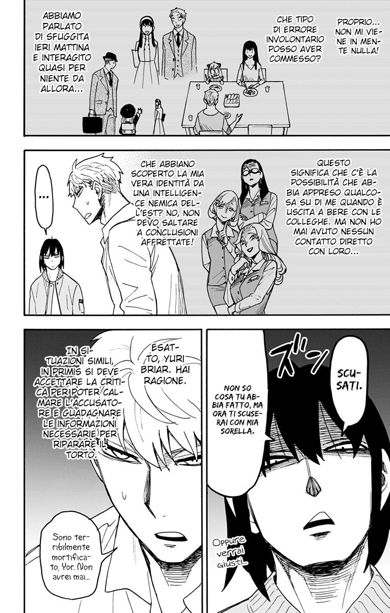 Read Spy X Family IT Manga Online