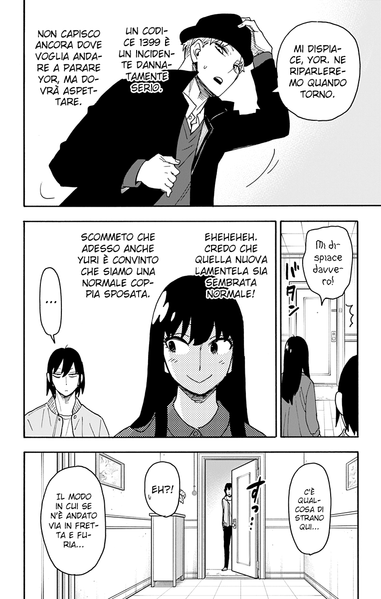 Read Spy X Family IT Manga Online