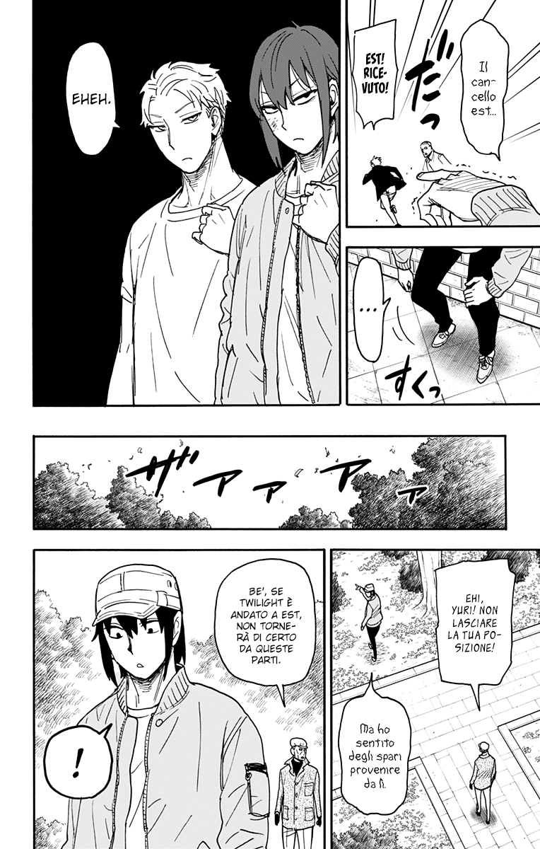 Read Spy X Family IT Manga Online