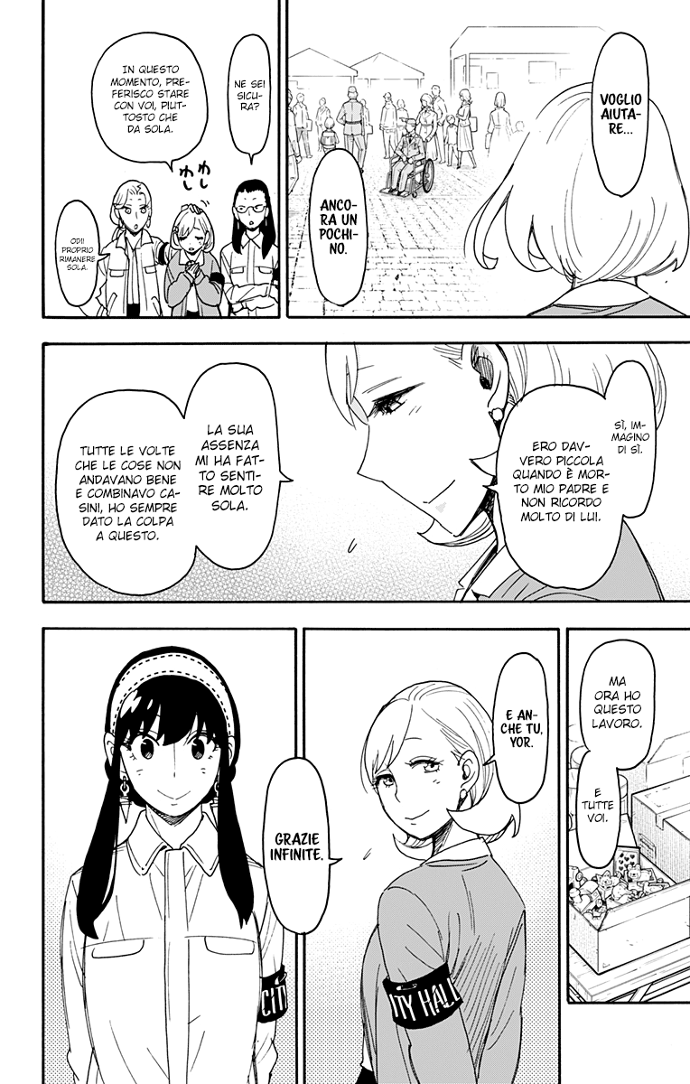 Read Spy X Family IT Manga Online