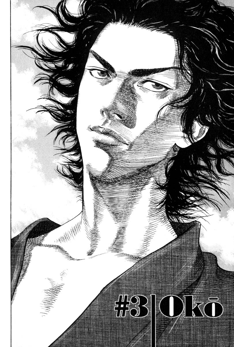 Read Vagabond IT Manga Online