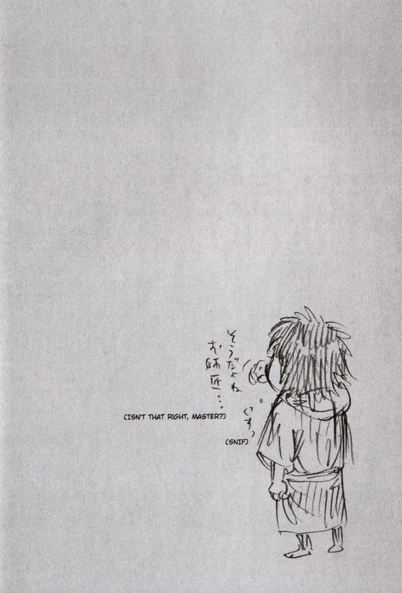 Read Vagabond IT Manga Online
