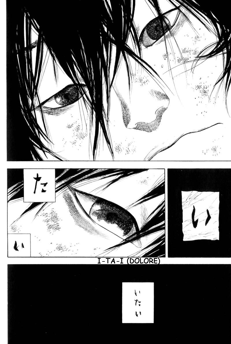 Read Vagabond IT Manga Online