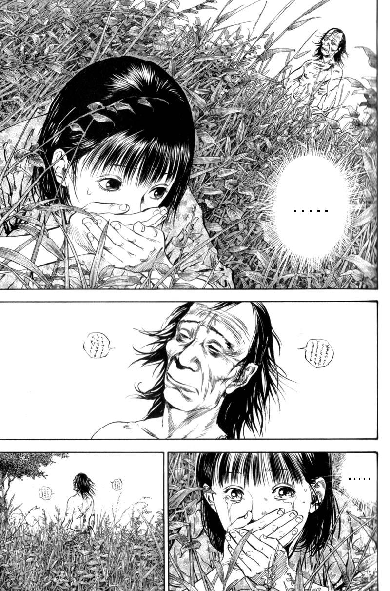 Read Vagabond IT Manga Online