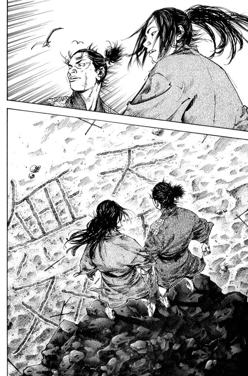 Read Vagabond IT Manga Online