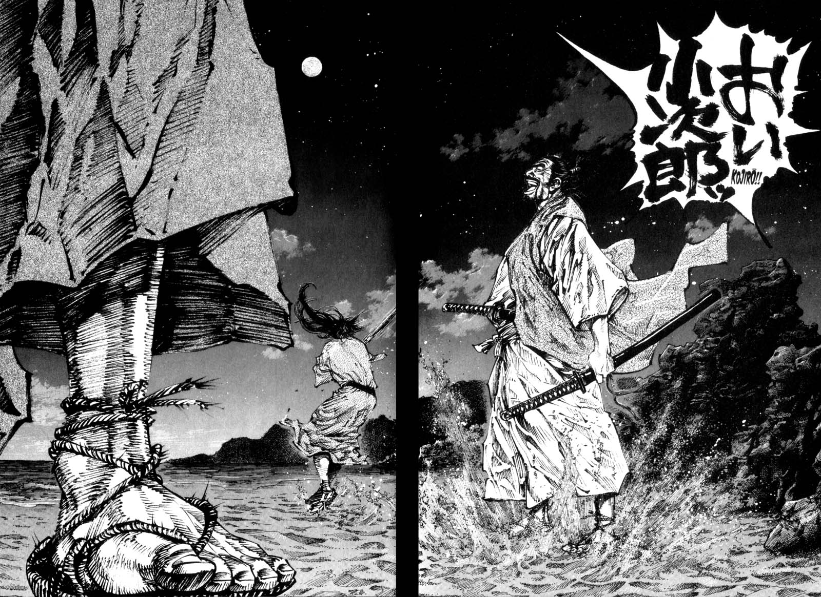 Read Vagabond IT Manga Online