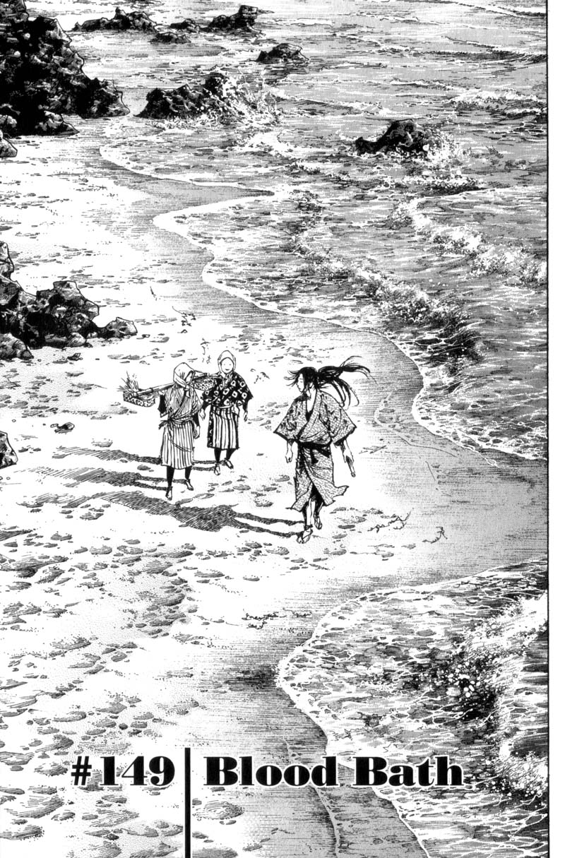 Read Vagabond IT Manga Online