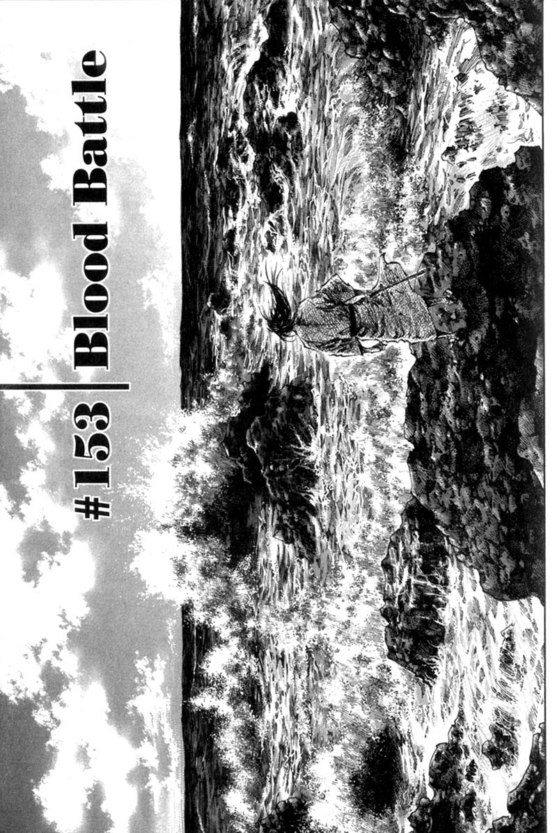 Read Vagabond IT Manga Online