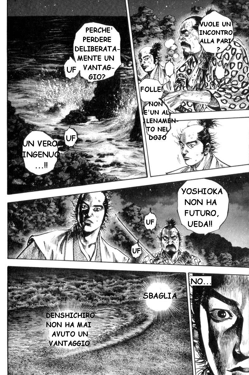 Read Vagabond IT Manga Online