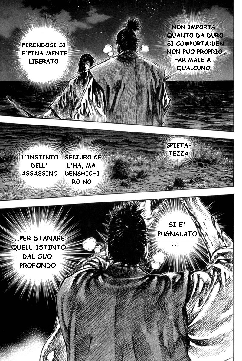 Read Vagabond IT Manga Online