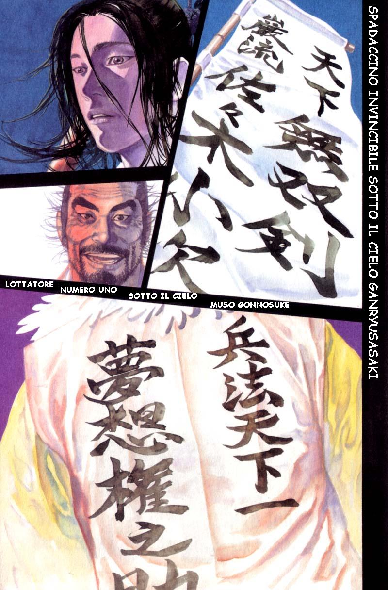 Read Vagabond IT Manga Online