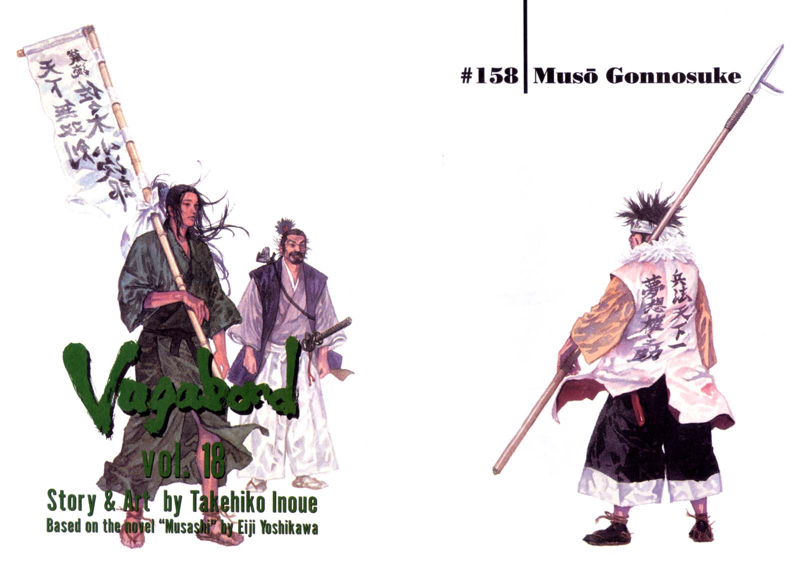 Read Vagabond IT Manga Online