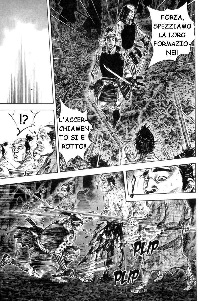 Read Vagabond IT Manga Online