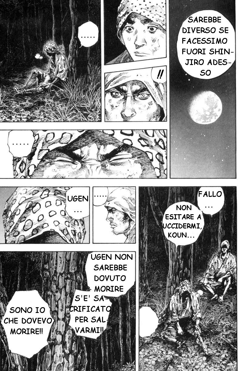 Read Vagabond IT Manga Online