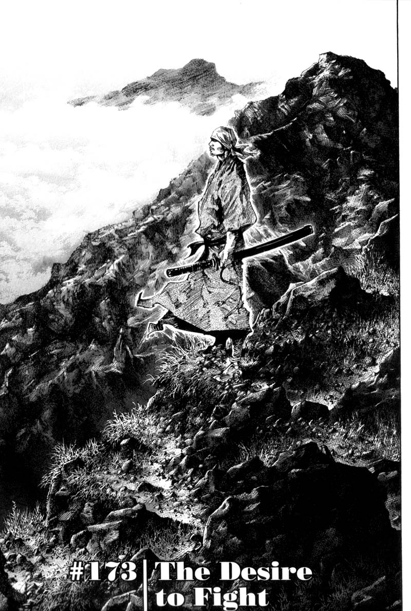 Read Vagabond IT Manga Online