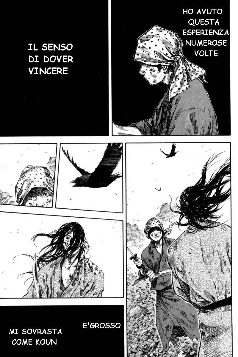Read Vagabond IT Manga Online