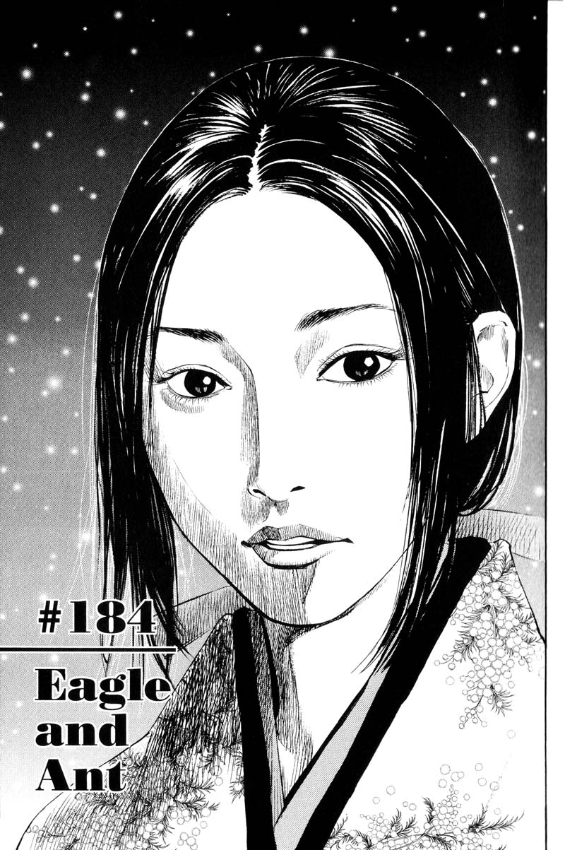 Read Vagabond IT Manga Online
