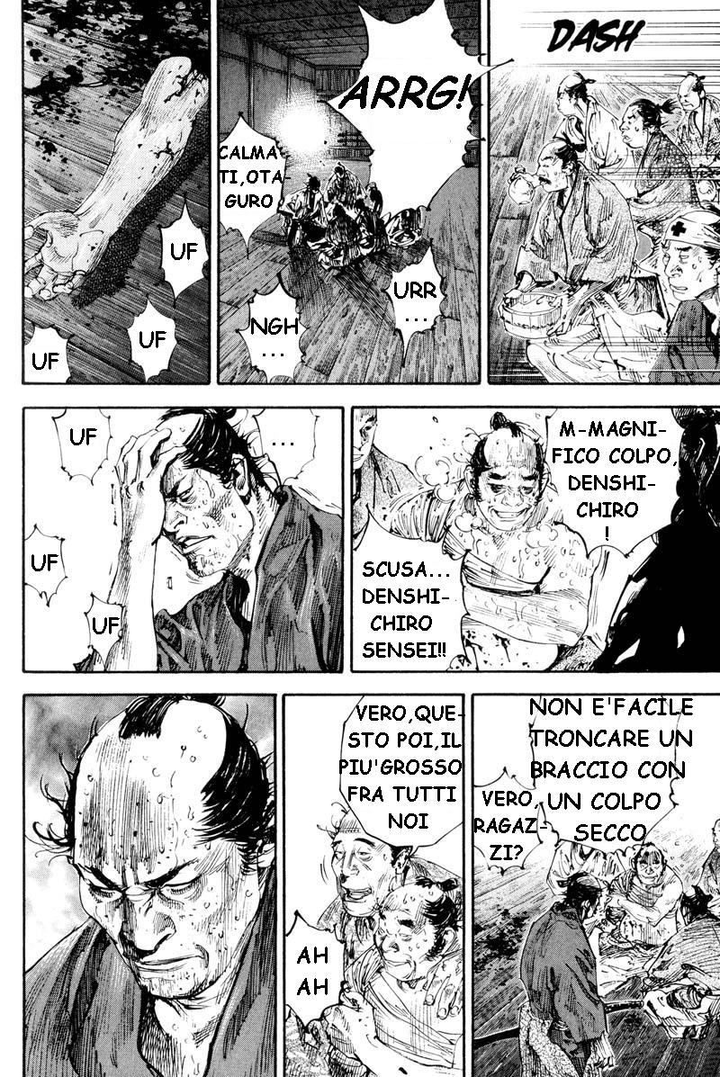 Read Vagabond IT Manga Online