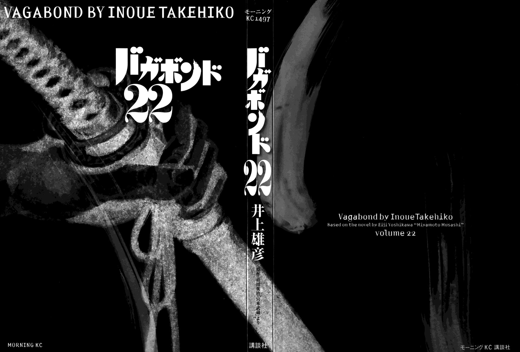 Read Vagabond IT Manga Online