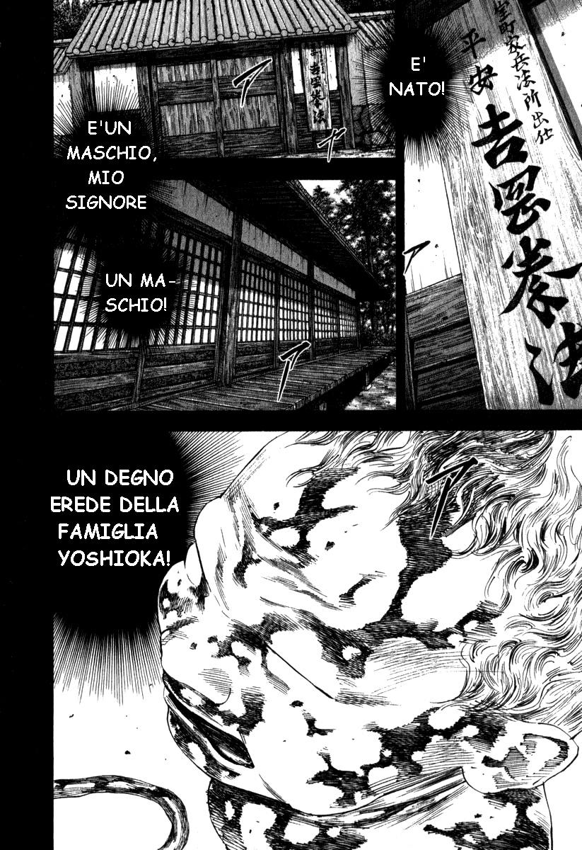 Read Vagabond IT Manga Online