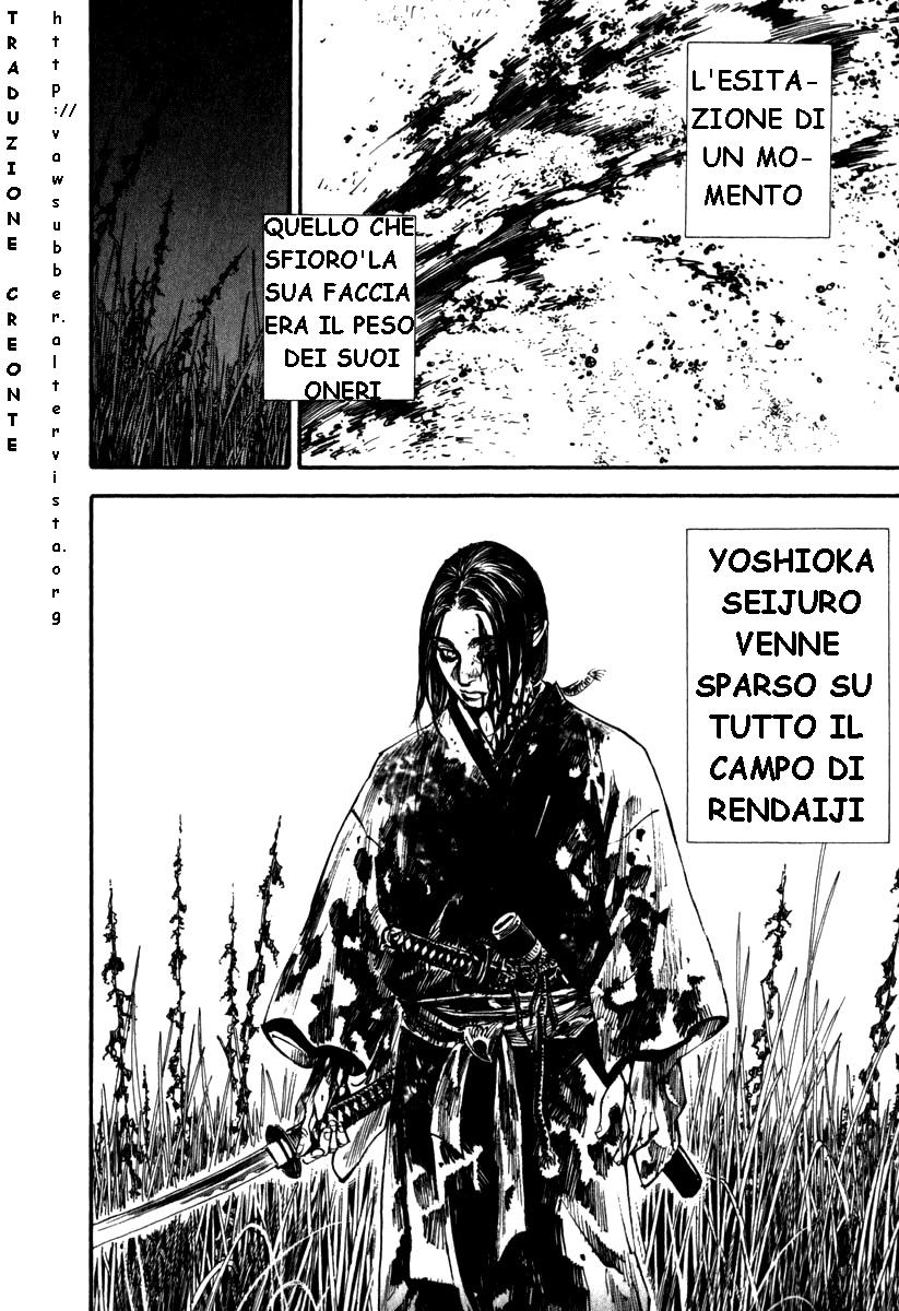 Read Vagabond IT Manga Online