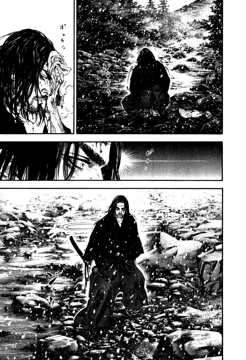 Read Vagabond IT Manga Online
