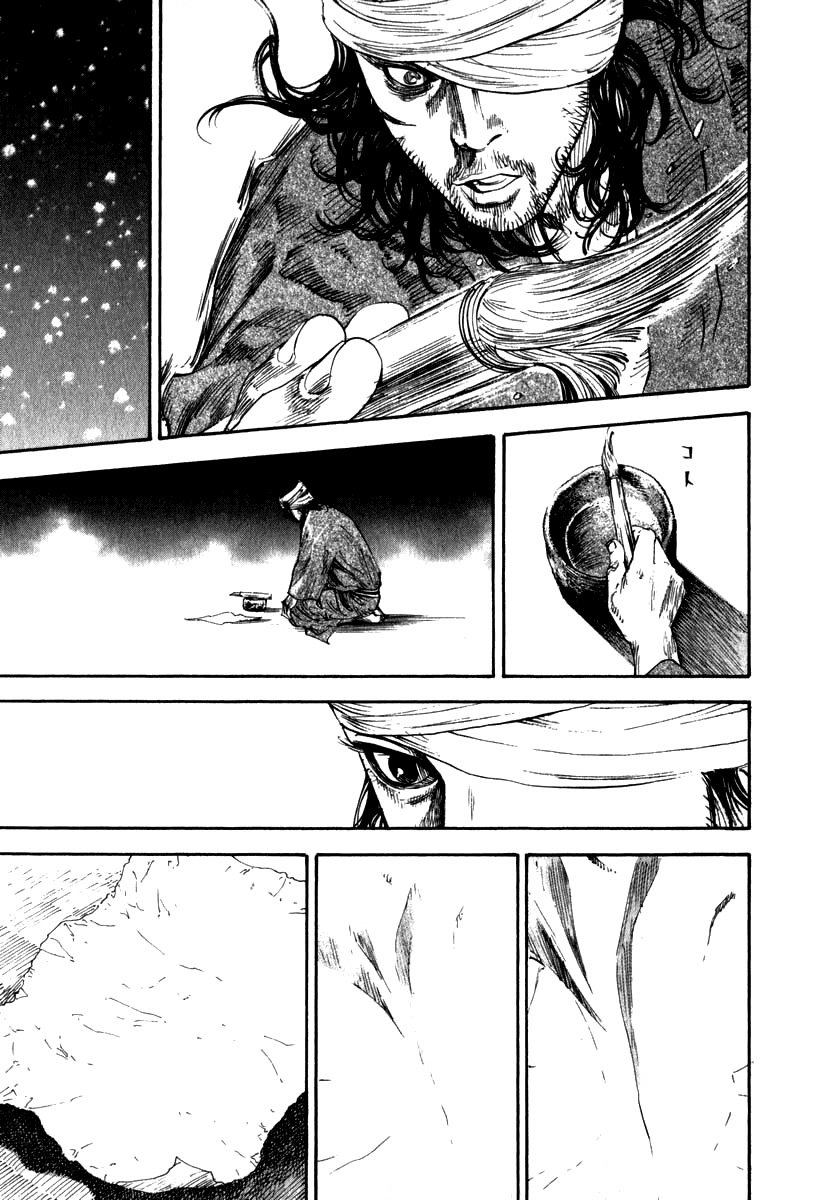 Read Vagabond IT Manga Online