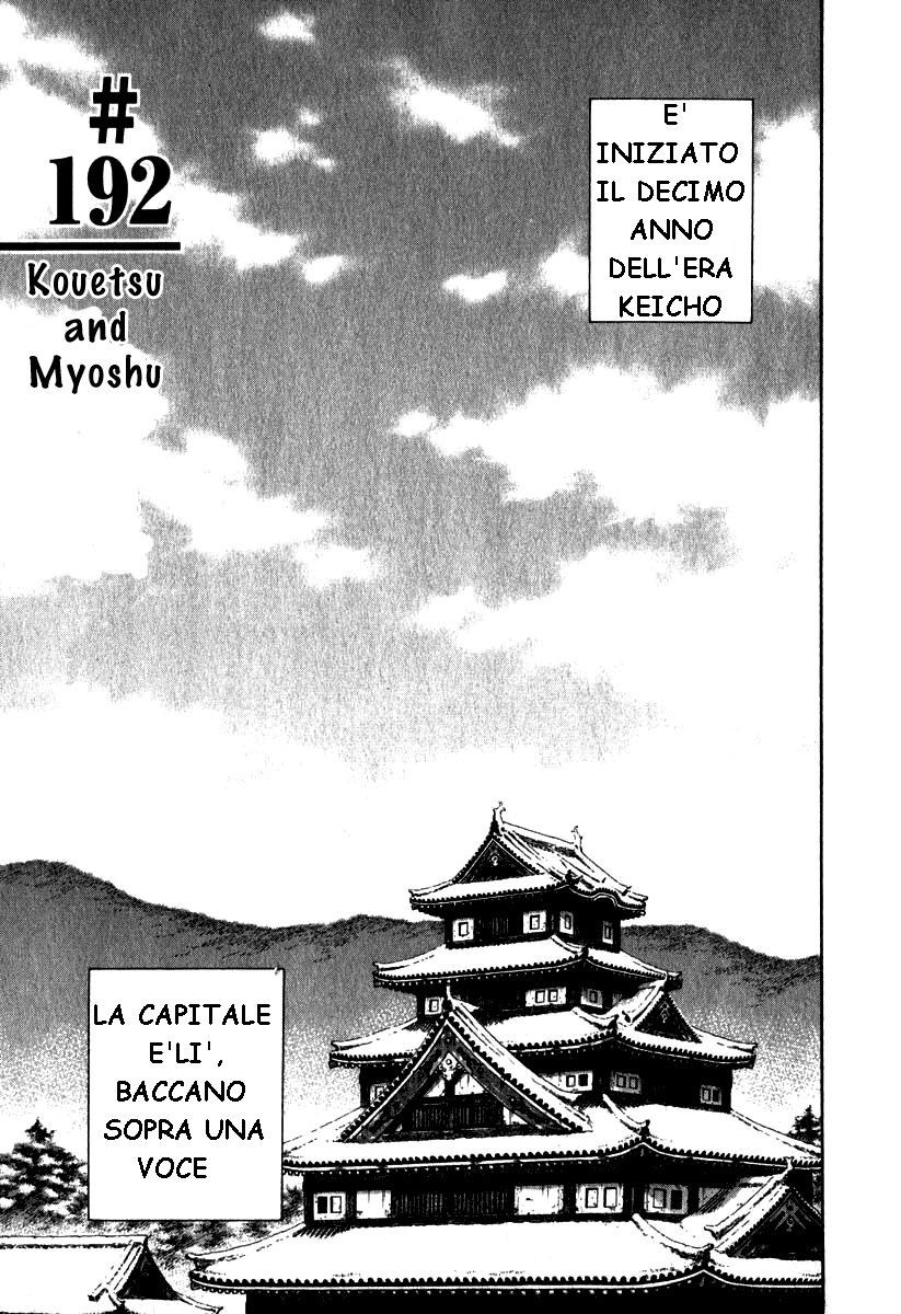 Read Vagabond IT Manga Online