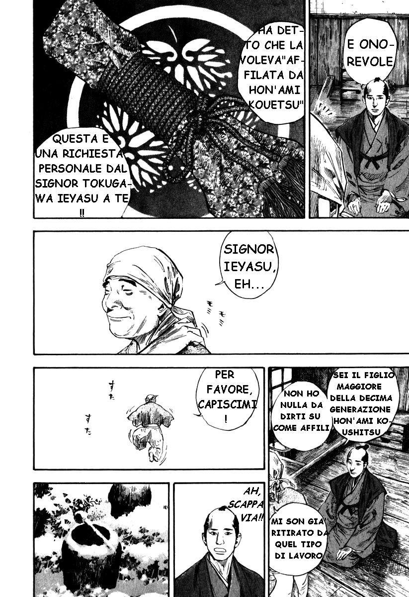 Read Vagabond IT Manga Online