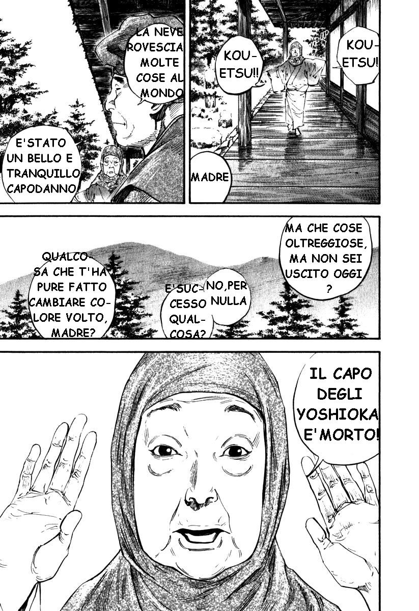 Read Vagabond IT Manga Online