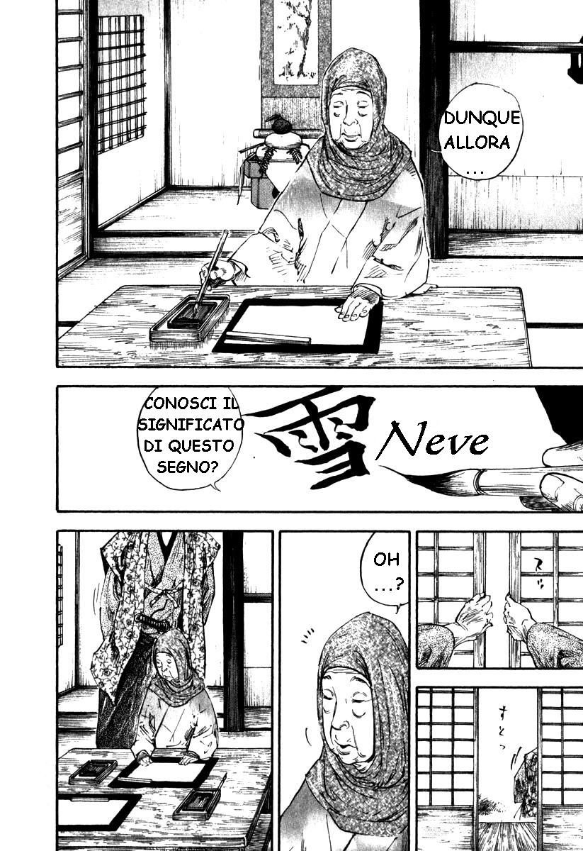 Read Vagabond IT Manga Online