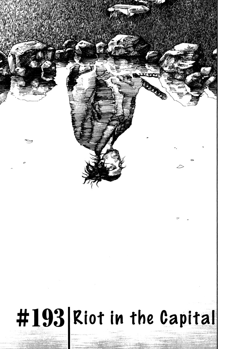 Read Vagabond IT Manga Online
