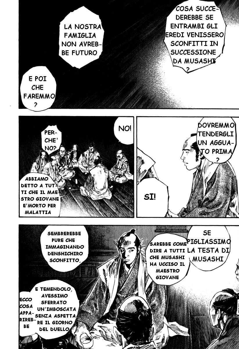 Read Vagabond IT Manga Online