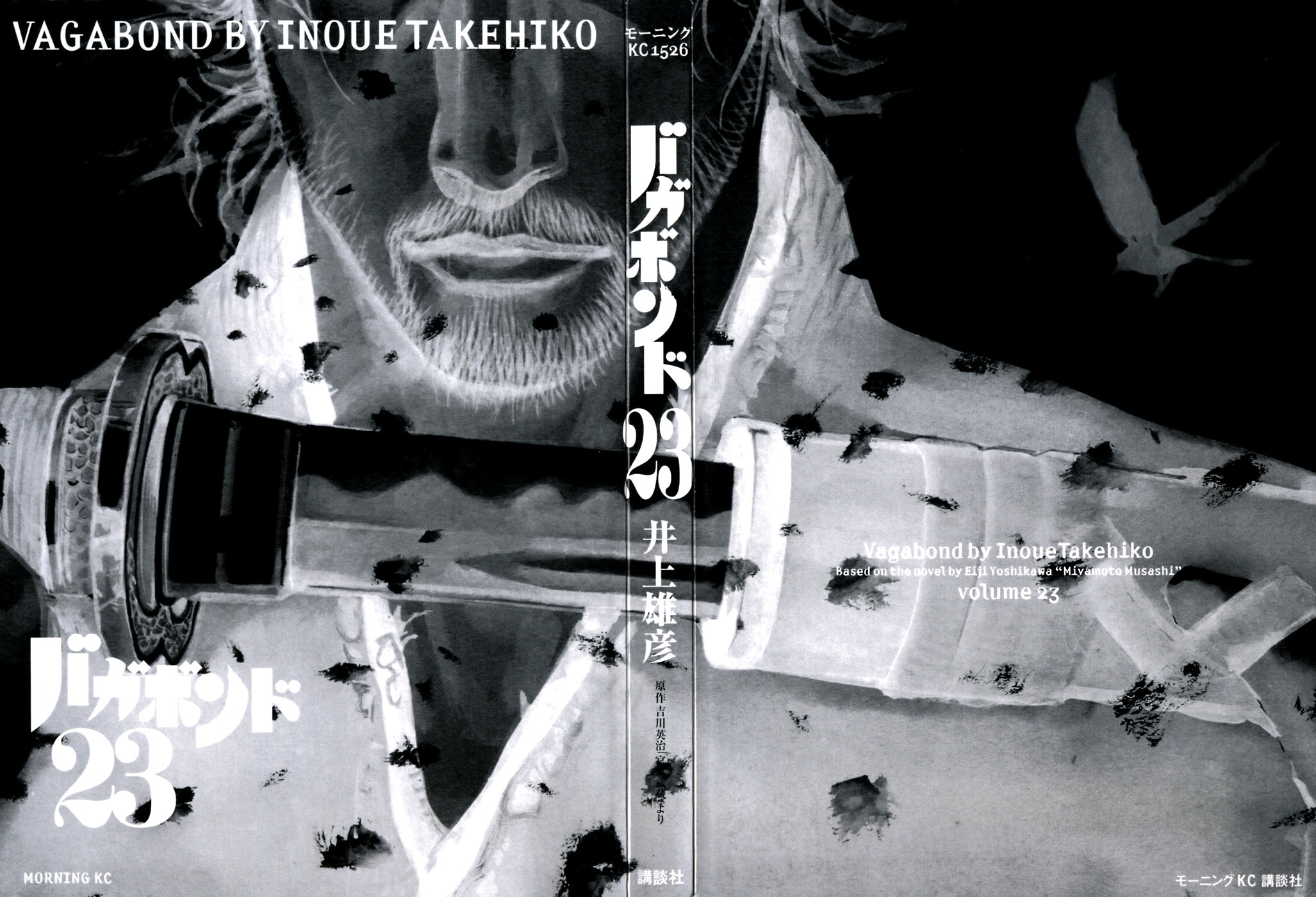 Read Vagabond IT Manga Online