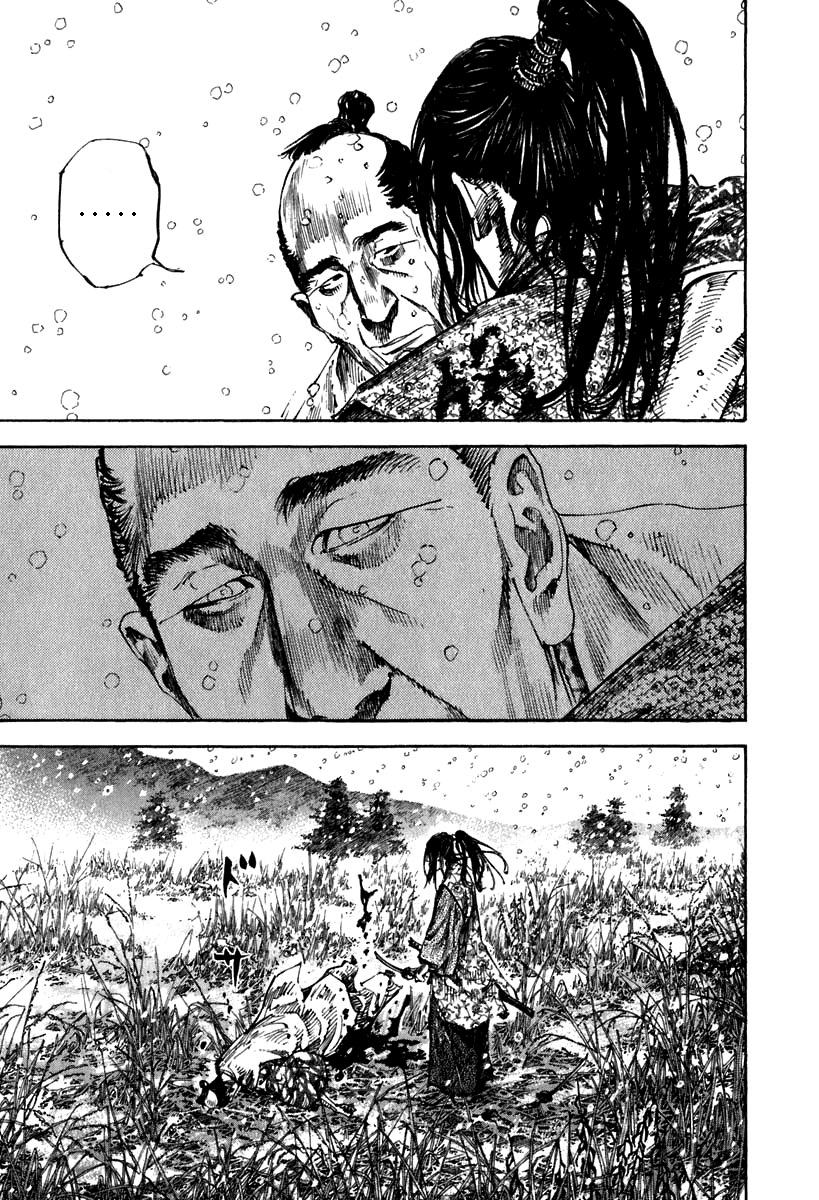 Read Vagabond IT Manga Online