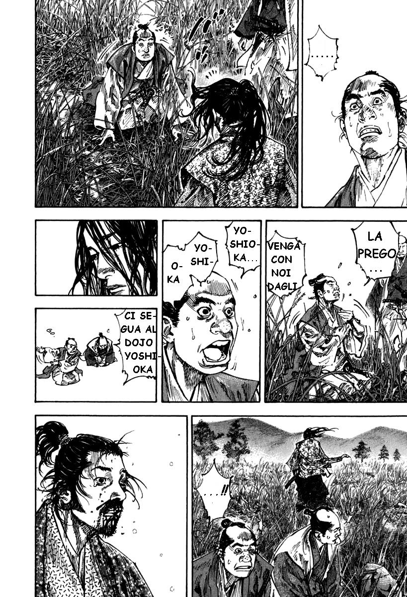 Read Vagabond IT Manga Online