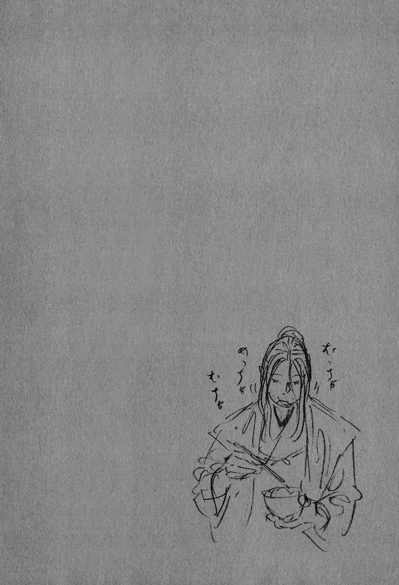 Read Vagabond IT Manga Online